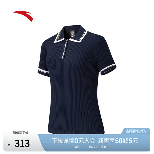 安踏金牌POLO丨休闲撞色翻领短袖