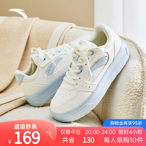 安踏轻风2板鞋小白鞋女
