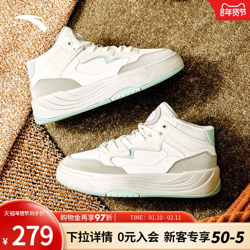 安踏PG7 棉鞋丨高帮加绒板鞋女2025冬季新款保暖运动鞋 122548975,运动鞋new,板鞋,淘宝优惠券,粉丝福利购,淘宝优惠卷