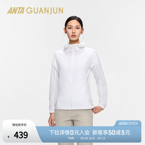 安踏冠军户外徒步骋锋LT轻薄女士CORDURA防泼水外套162620612