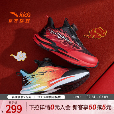安踏赤焰6儿童运动鞋男小童跑鞋