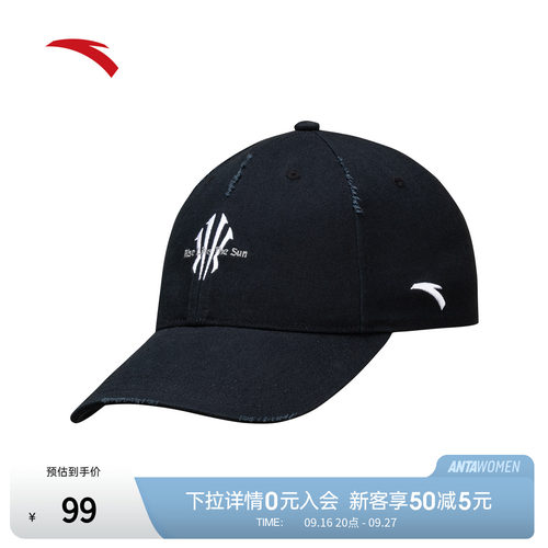 安踏·凯里欧文系列丨棒球帽运动休闲潮流刺绣运动帽192621262