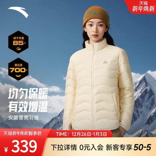 安踏雪壳羽绒服女款鹅绒轻薄羽