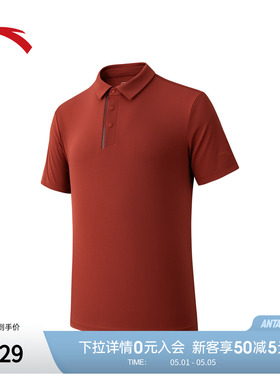 安踏冰丝POLO衫 | 商务通勤Polo男夏季凉感透气休闲T恤152627123