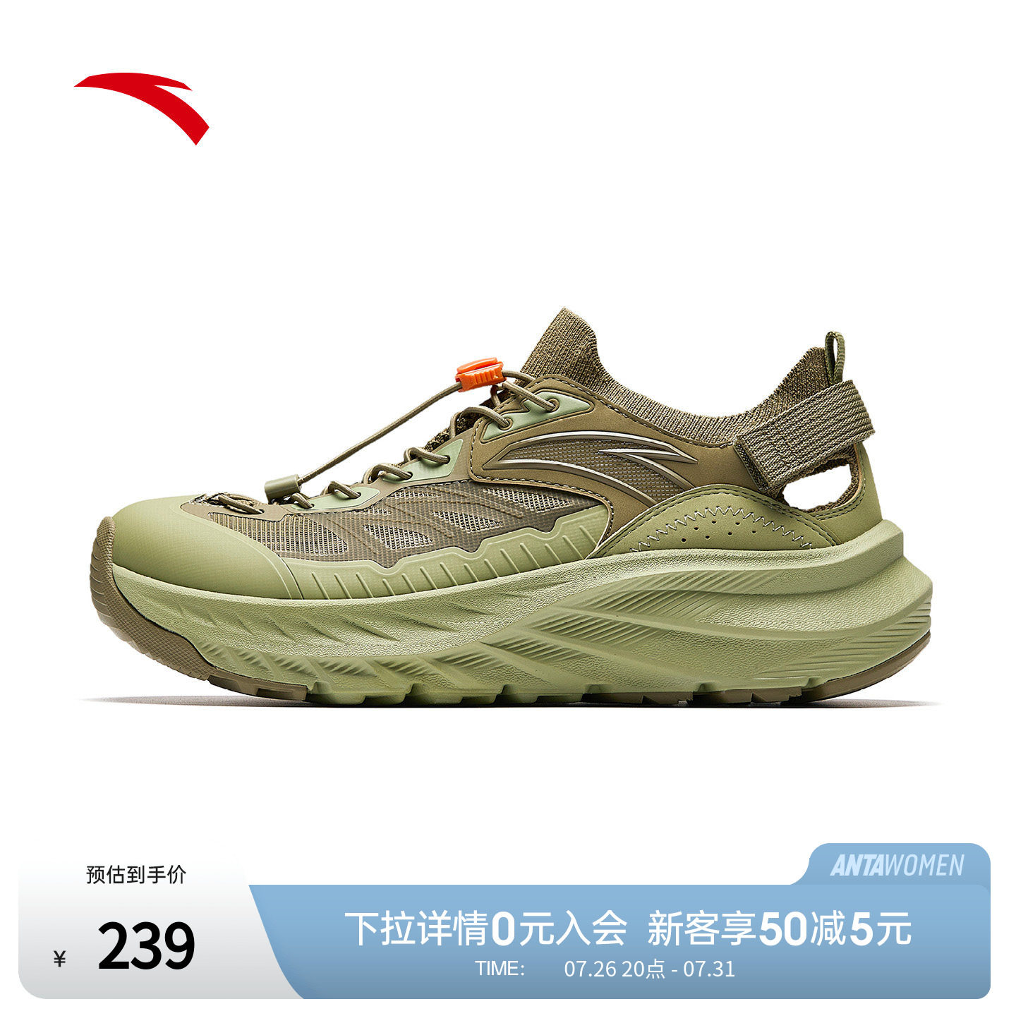 安踏探野溯溪鞋男款户外鞋