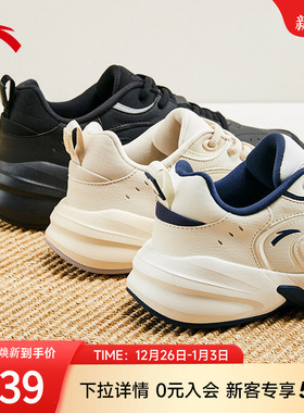 【王一博同款】安踏ACE丨老爹鞋男女同款冬季复古运动鞋情侣鞋