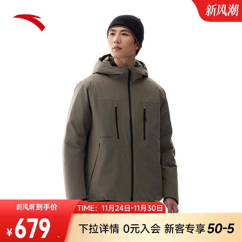 安踏官方旗舰正品保障