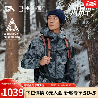 安踏风暴甲无氟冲锋衣户外