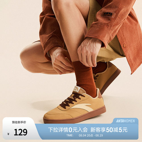 安踏活力经典薄底低帮板鞋男鞋