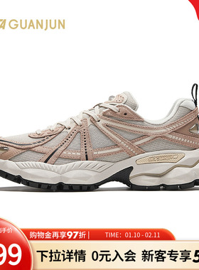 安踏冠军G02-V2休闲鞋女鞋2204新款运动减震户外老爹鞋122448802A