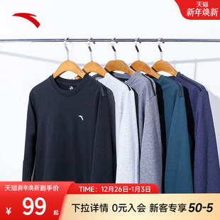 宽松针织运动上衣百搭 圆领套头打底衫 安踏休闲长袖 卫衣男夏季