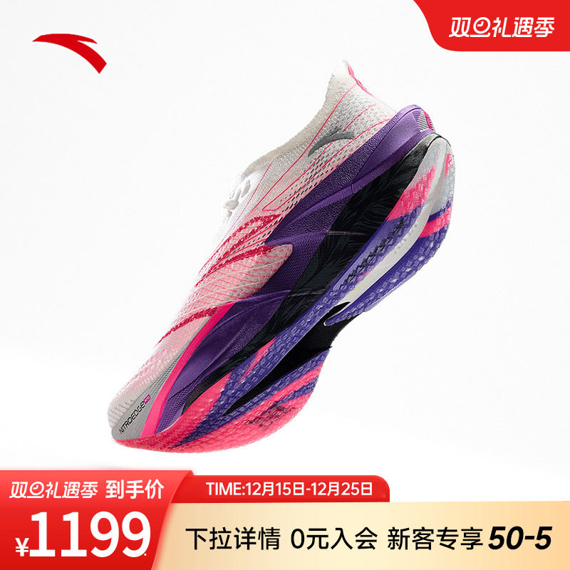 安踏C2026代PRO女碳板跑鞋