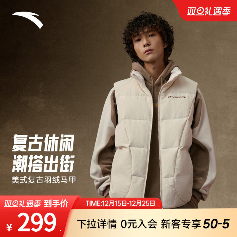 安踏美式复古羽绒服马甲男2025冬季新款时尚休闲防风立领棉服背心