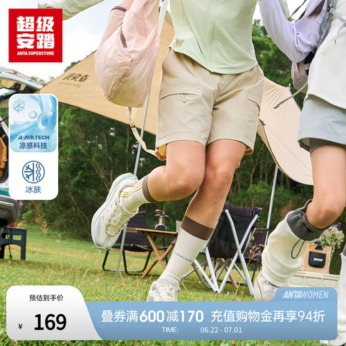 超级安踏女子户外露营风凉感短裤夏季宽松五分裤工装裤162626509U