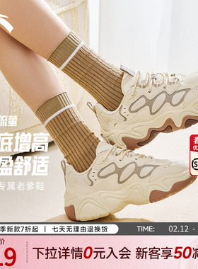 安踏流萤丨低帮软底休闲鞋女鞋春季新款舒适通勤运动鞋 122618853