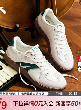 【关晓彤同款】安踏TT鞋薄底鞋女鞋德训鞋2025冬季新款运动鞋板鞋