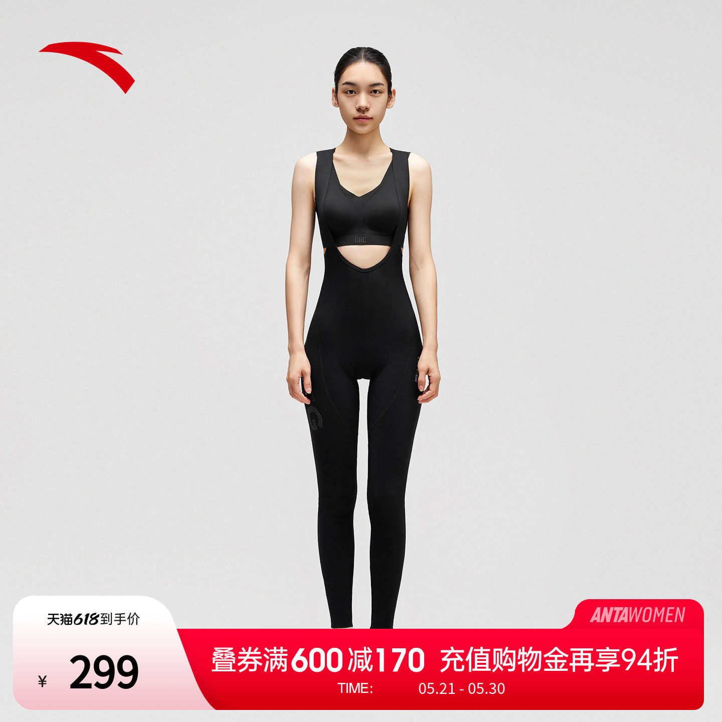 安踏×GRC联名丨连体背带骑行裤女冬季公路自行车带屁垫加绒长裤