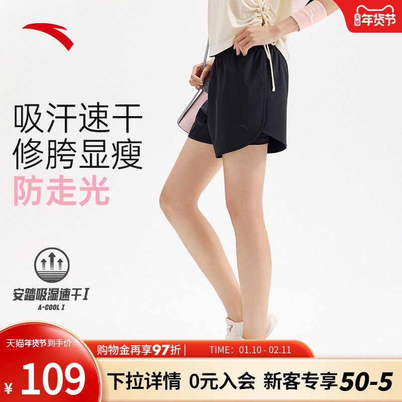 安踏速干短裤 | 假两件跑步运动短裤女士夏季新款宽松健身训练裤