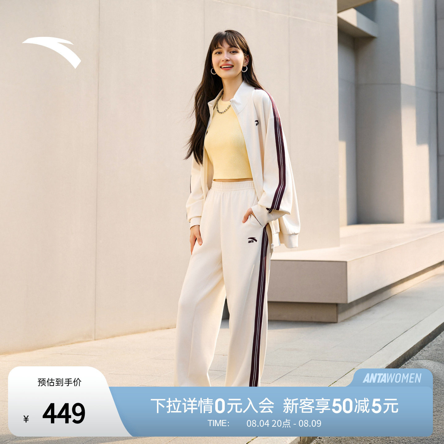 安踏运动套装男女同款2026秋季