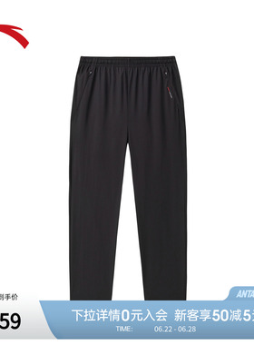 安踏CHN系列丨冰肤运动长裤男子夏季健身透爽黑色直筒裤152627511