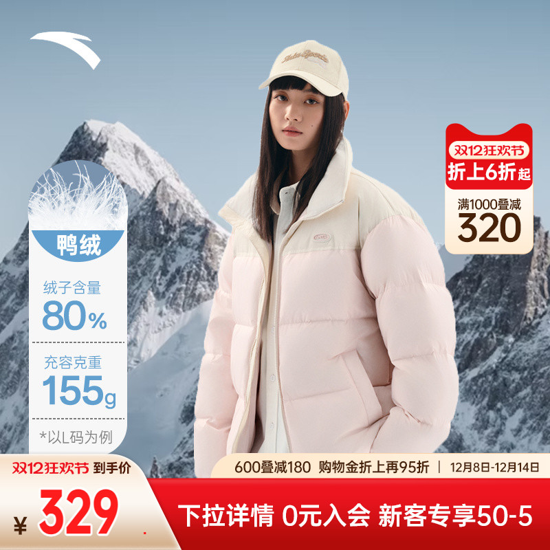 安踏面包服 | 无氟防泼水羽绒服男女同款冬宽松短款保暖防风外套