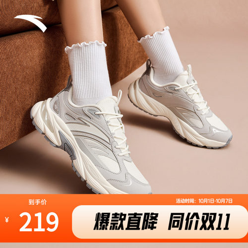 安踏AT802复古潮流休闲鞋女
