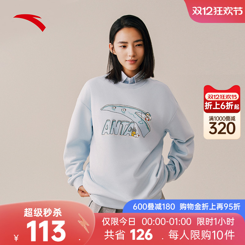 安踏卫衣男女同款2025秋冬新款保暖防风加绒圆领内搭针织套头上衣