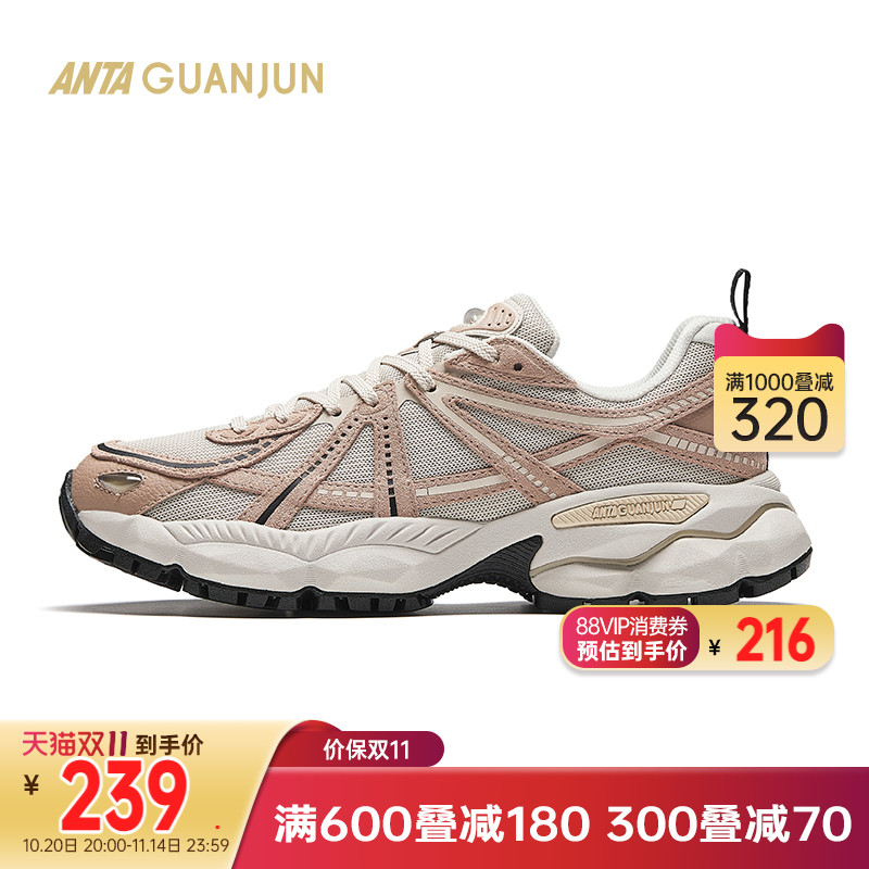 安踏冠军G02-V2休闲鞋女鞋2204新款运动减震户外老爹鞋122448802A