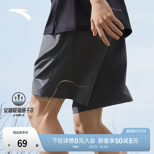 安踏速干裤丨运动短裤男士夏季梭织运动跑步篮球五分短裤男裤子 - 封面