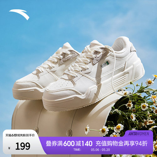 安踏C37丨女软弹舒适小白鞋板鞋