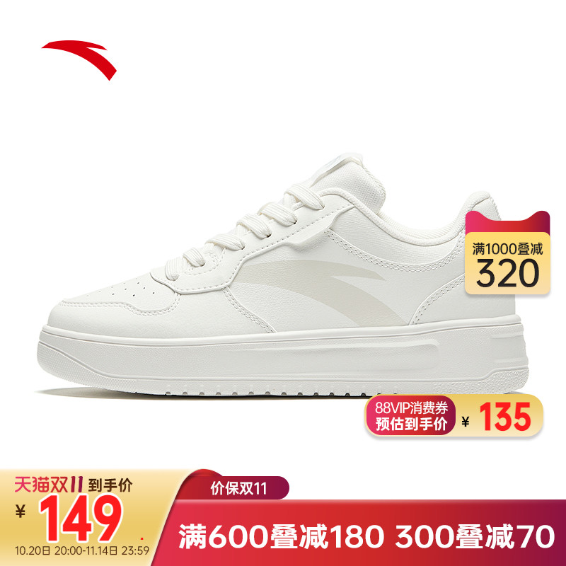 安踏女2023秋冬新款学生厚底鞋子