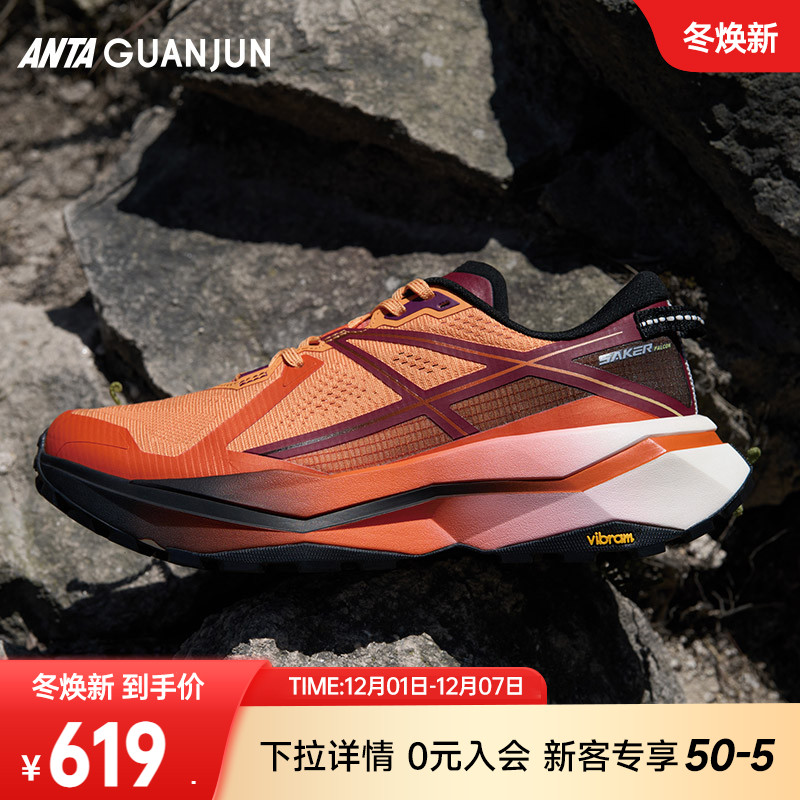 安踏猎隼2精英版男女跑鞋氮科技