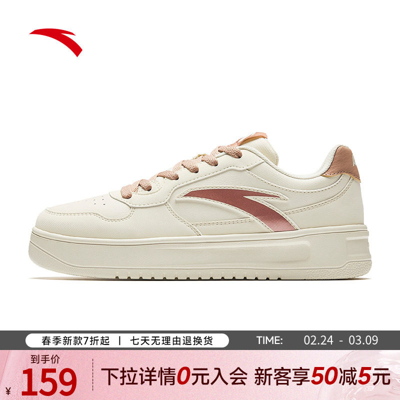 安踏轻松1.5小白鞋女板鞋春季新款厚底增高保暖运动鞋休闲鞋