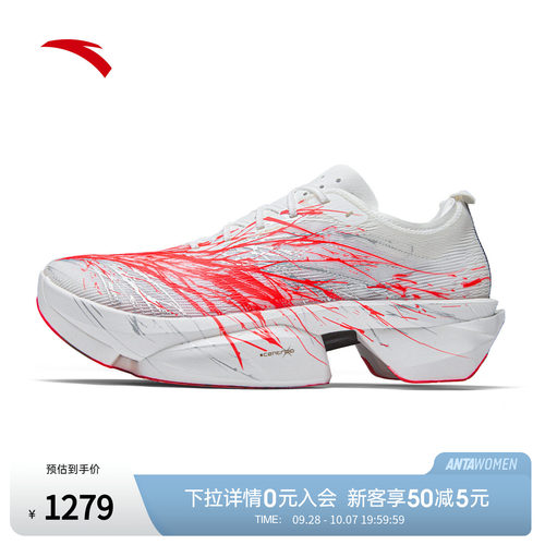 安踏C102代竞速碳板跑鞋