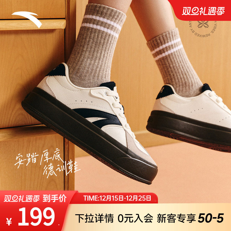 安踏经典厚底增高板鞋德训鞋