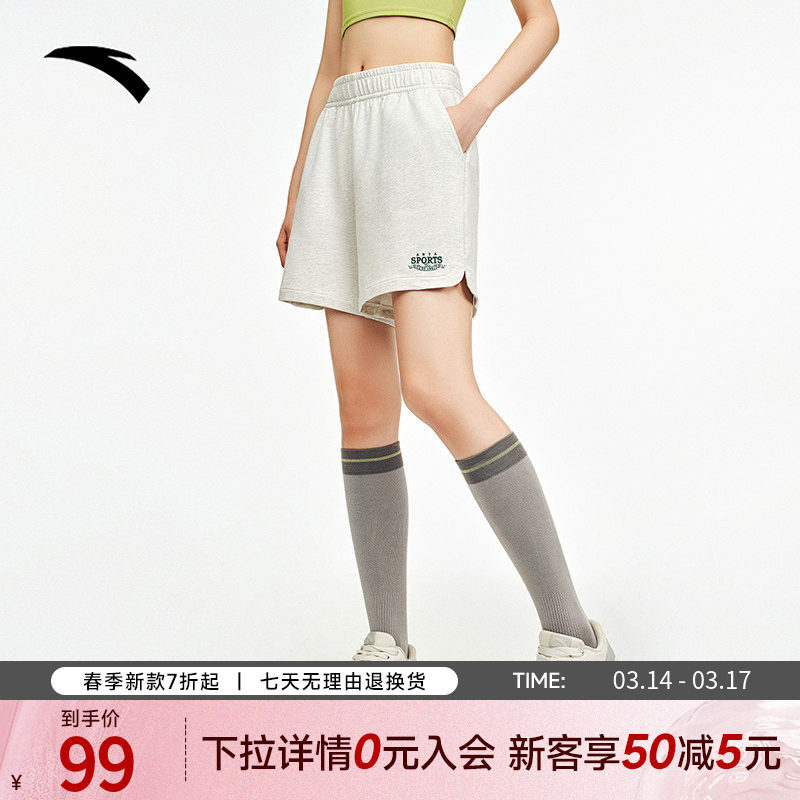 安踏休闲短裤女士夏季新款宽松透气针织五分裤子运动裤1625383