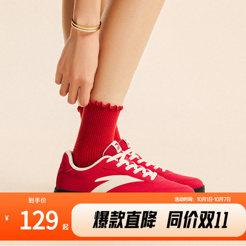 安踏活力女子经典薄底低帮板鞋