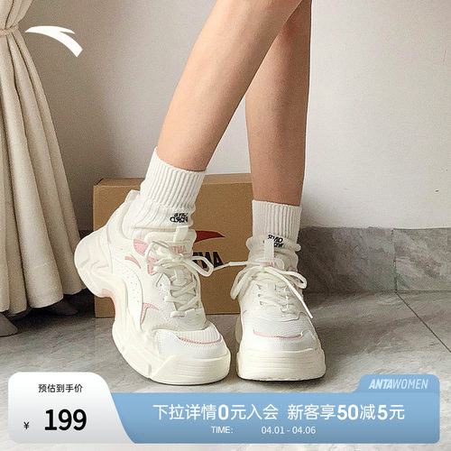 安踏兔子鞋女增高休闲鞋
