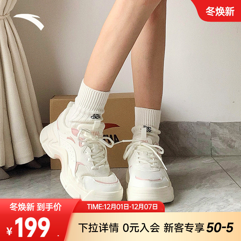 安踏兔子鞋女增高休闲鞋