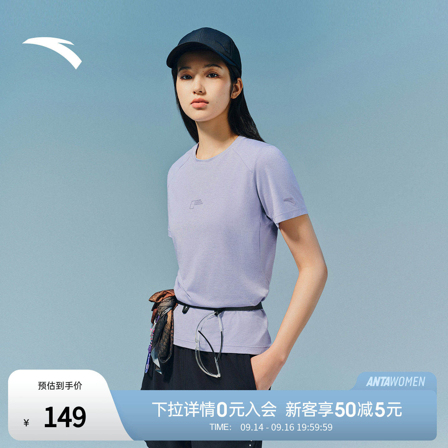 安踏×中国国家地理丨美丽奴羊毛吸汗T恤女透气户外T恤162636106图片