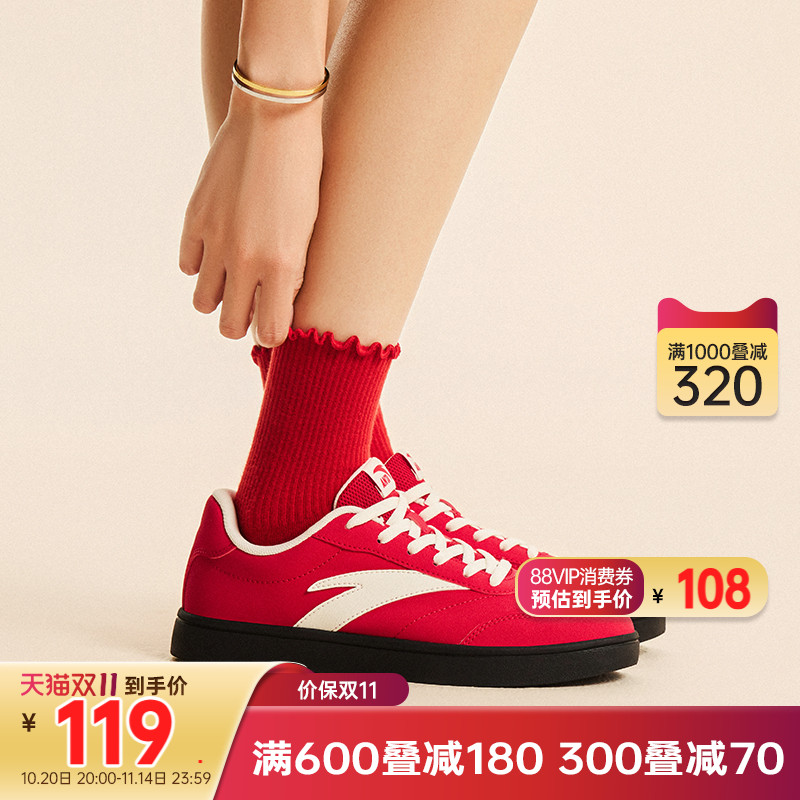 安踏活力女子经典薄底低帮板鞋