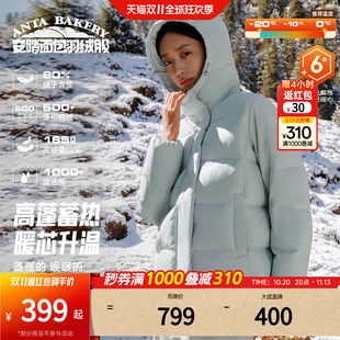 安踏面包羽绒服丨多彩短款羽绒服女士2026冬季新款防泼水保暖棉服