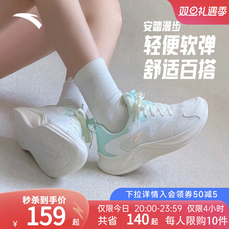 安踏漫步跑步鞋女款2025新款轻便软底运动鞋减震跑鞋女鞋官方正品