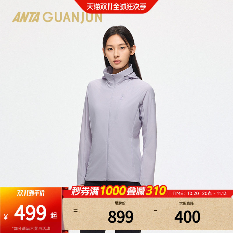 女子户外防泼水防晒外套