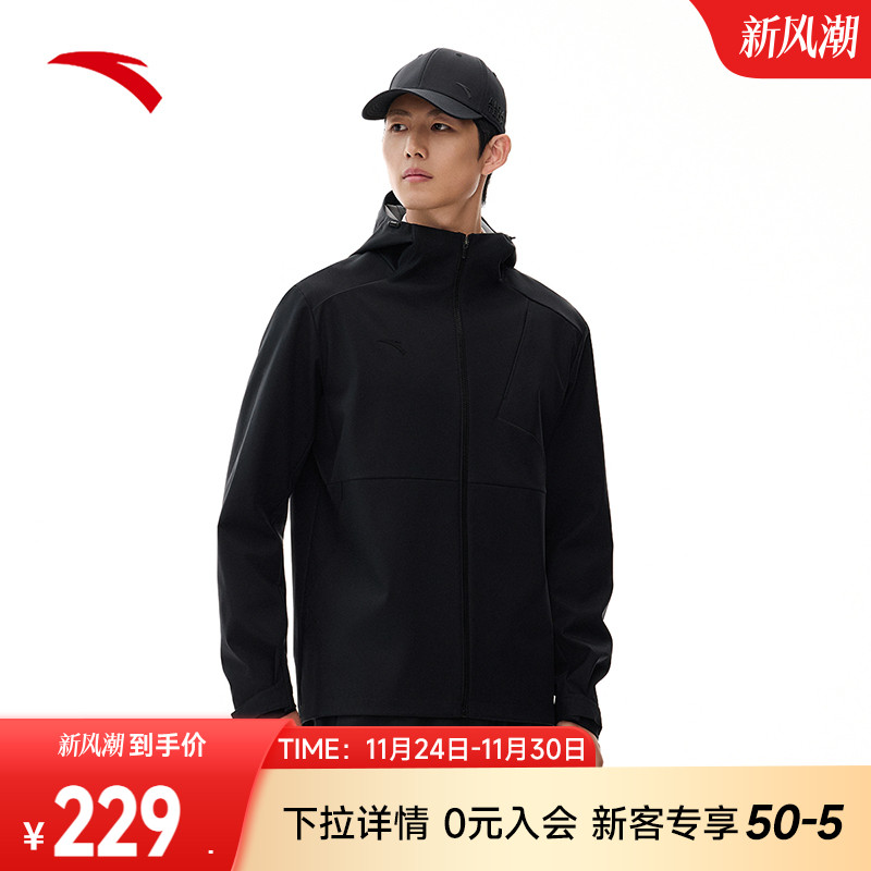 安踏防泼水梭织运动外套男士夏季新款跑步训练运动服休闲夹克上衣