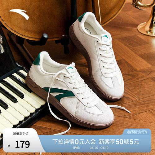 安踏TT鞋薄底鞋女鞋德训鞋女板鞋