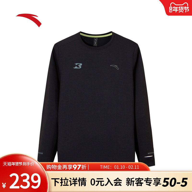安踏跑步长T男进阶跑含羊毛打底衫防异味抗菌可机洗T恤152545402,运动服/休闲服装,运动T恤,淘宝优惠券,粉丝福利购,淘宝优惠卷
