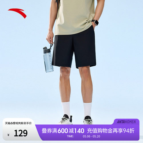 安踏冰丝针织运动短裤男士2026新款跑步训练透气五分裤152527311