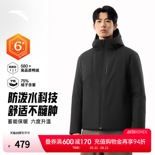 安踏六度芯羽绒服 | 无氟防泼水羽绒服男子冬季保暖防风外套抗寒