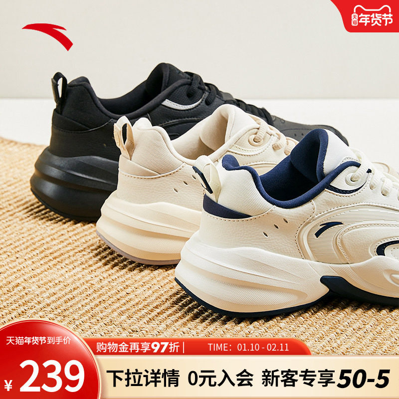 【王一博同款】安踏ACE丨老爹鞋男女同款冬季复古运动鞋情侣鞋,运动鞋new,运动休闲鞋,淘宝优惠券,粉丝福利购,淘宝优惠卷